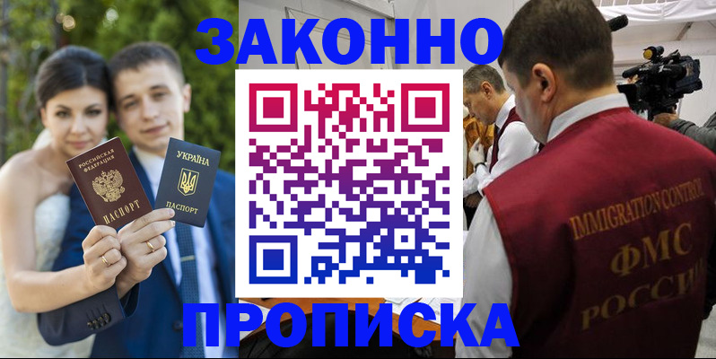 регистрация для школы в Североуральске