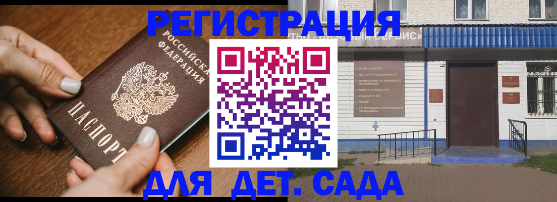временная регистрация поиск в Североуральске